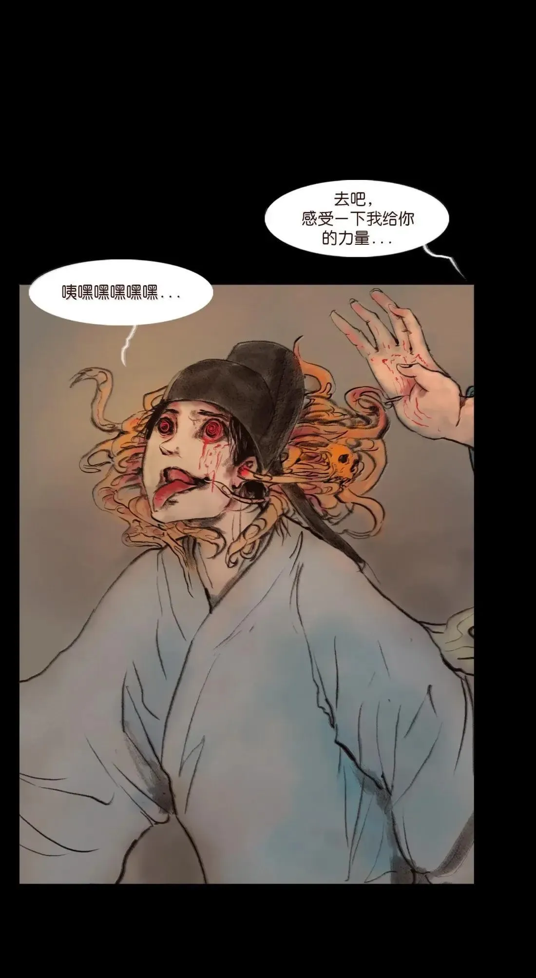 151 异变53