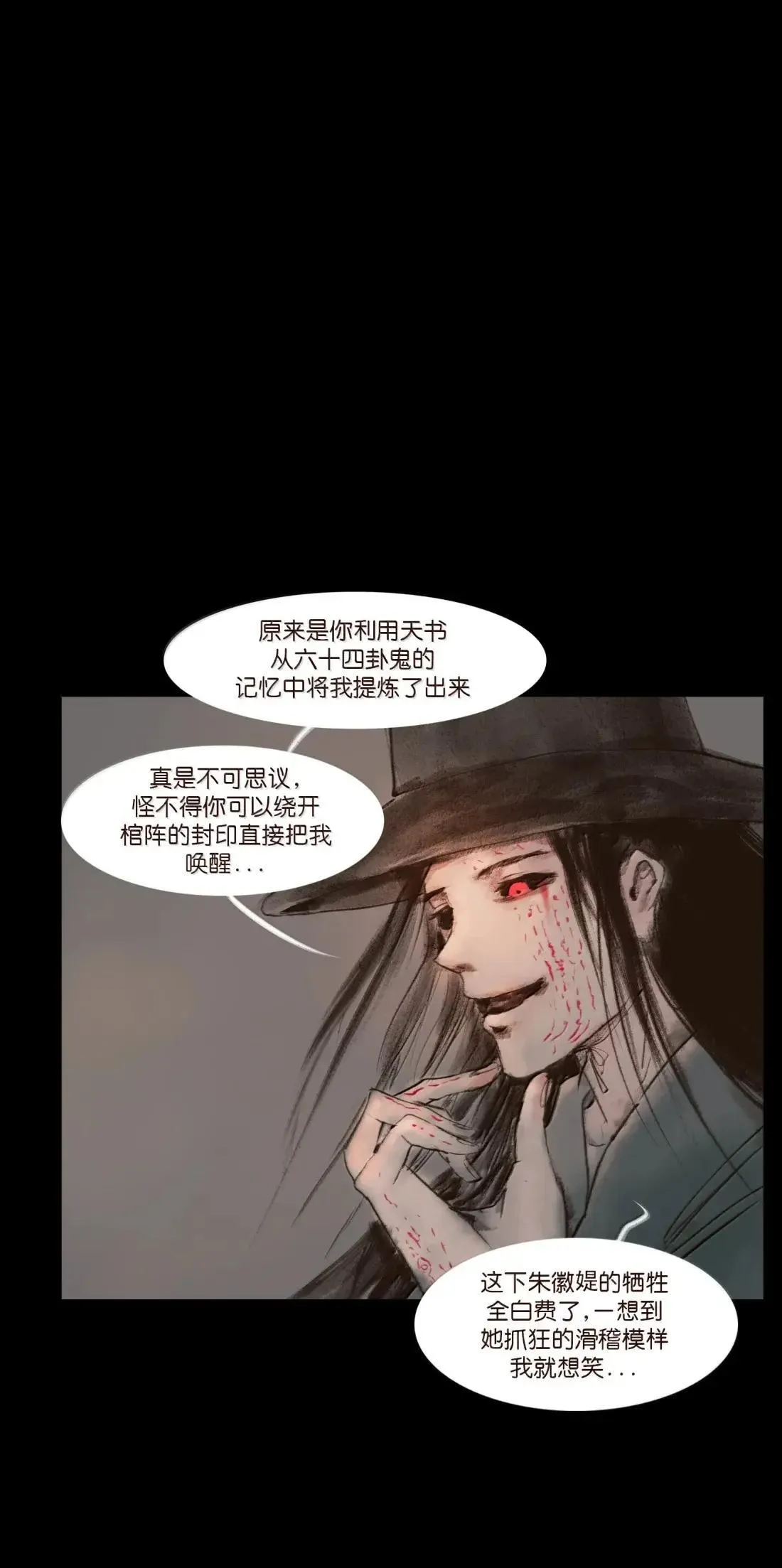 疫卒 疫卒2