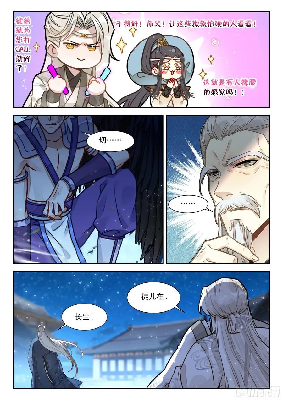 99 那咋了？9