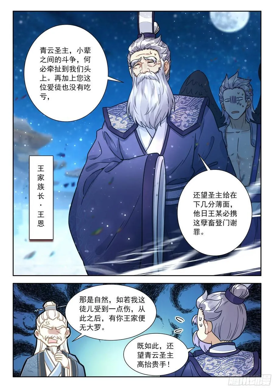 99 那咋了？13