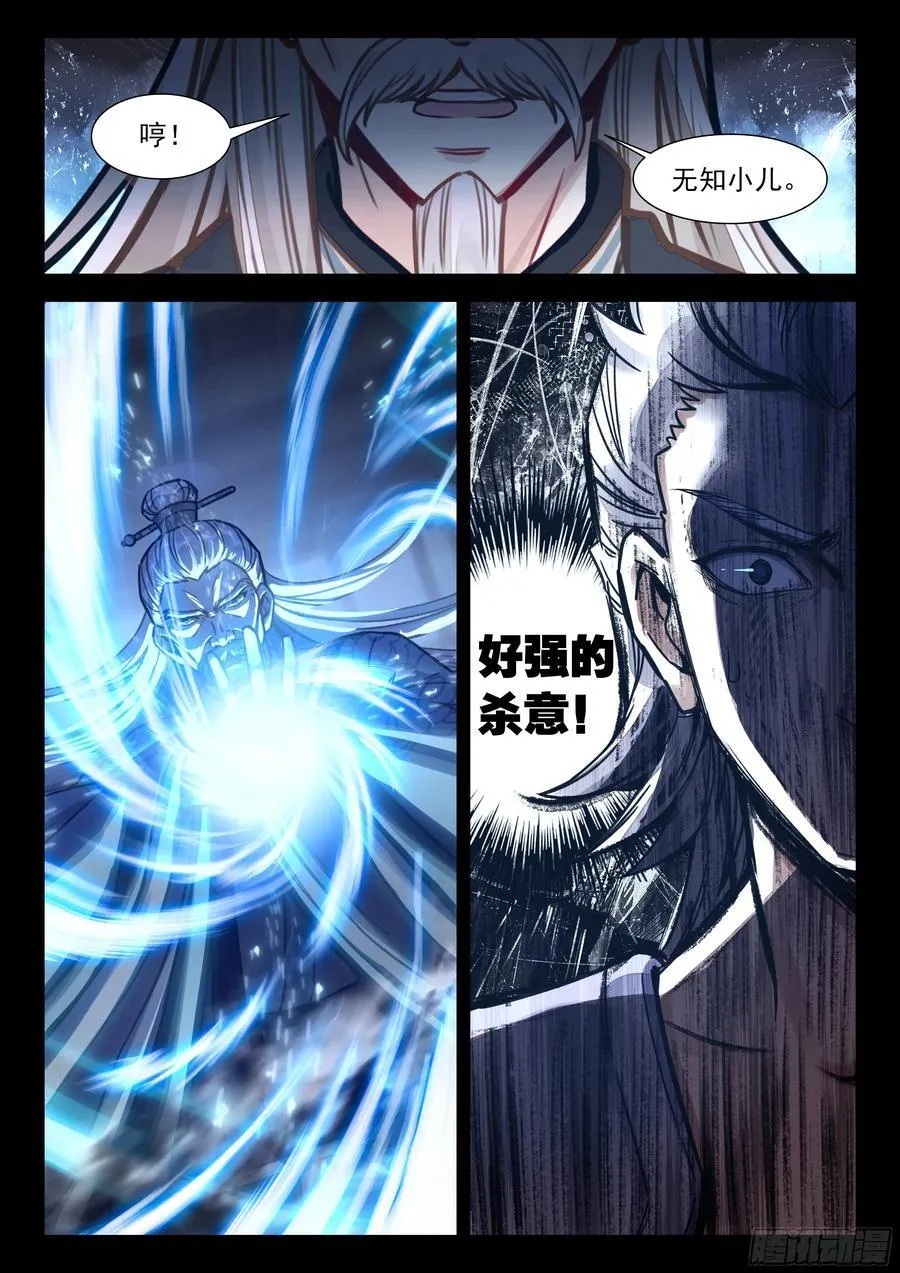 99 那咋了？11