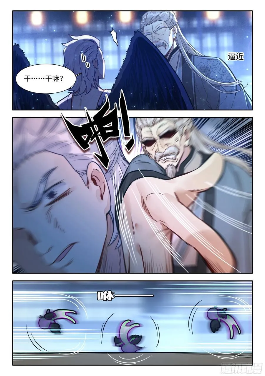 99 那咋了？1