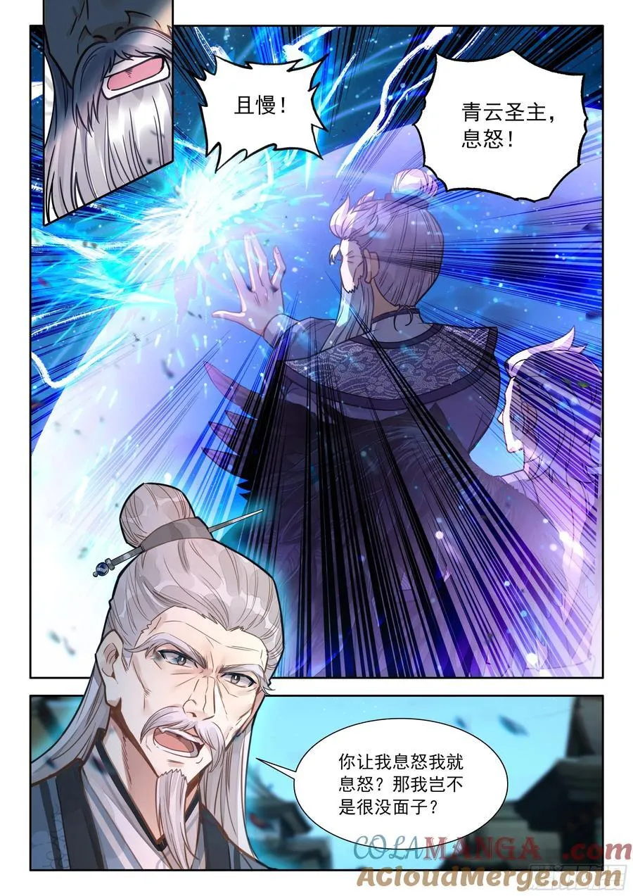 99 那咋了？12
