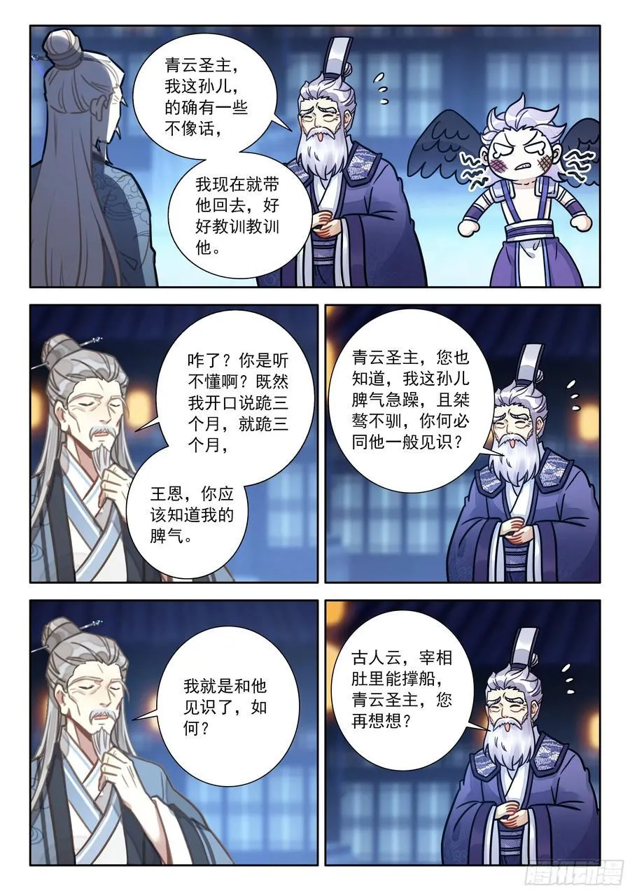 99 那咋了？15