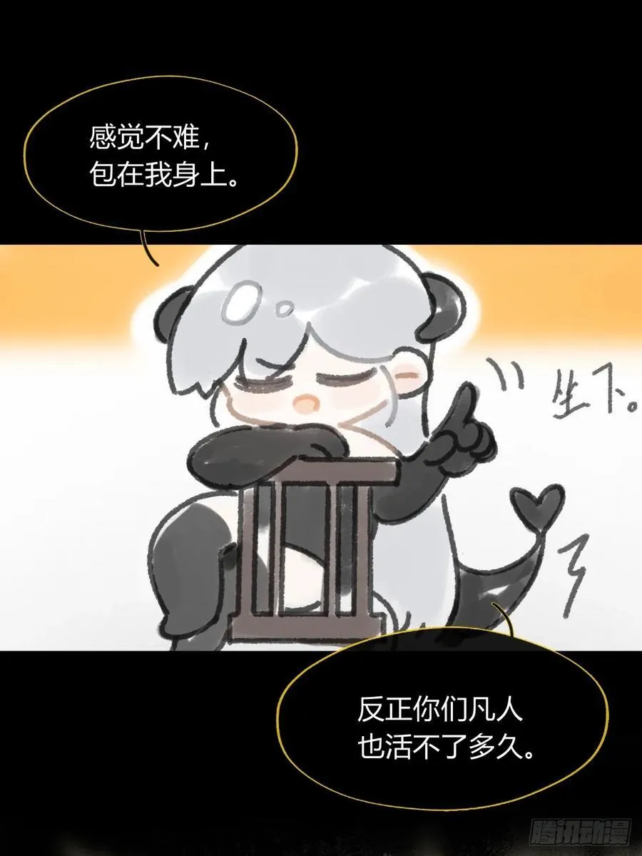 修道院番外313