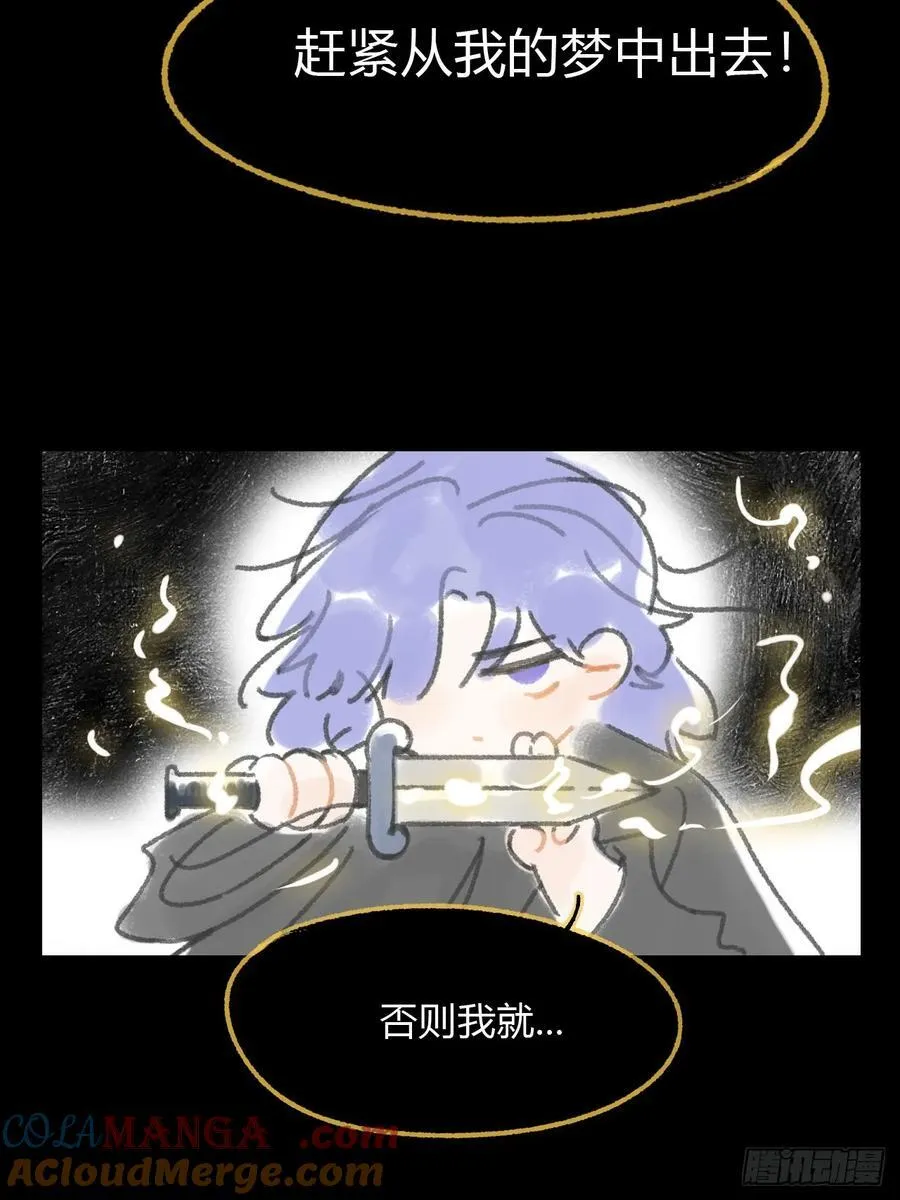 修道院番外357