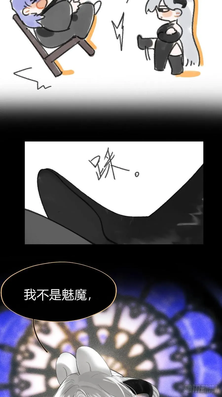 修道院番外37