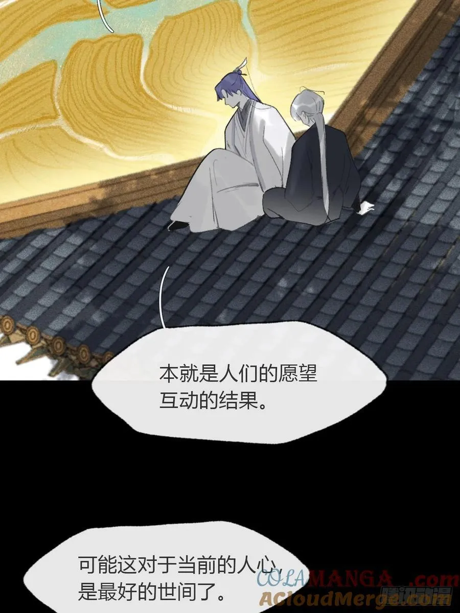 195-我守护的世间-42