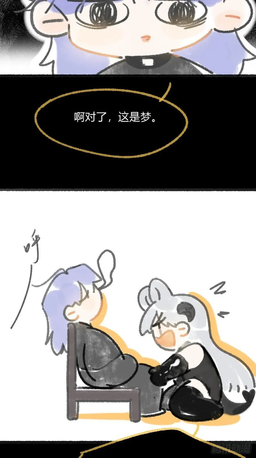 修道院番外34