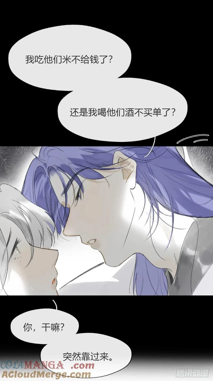 195-我守护的世间-48