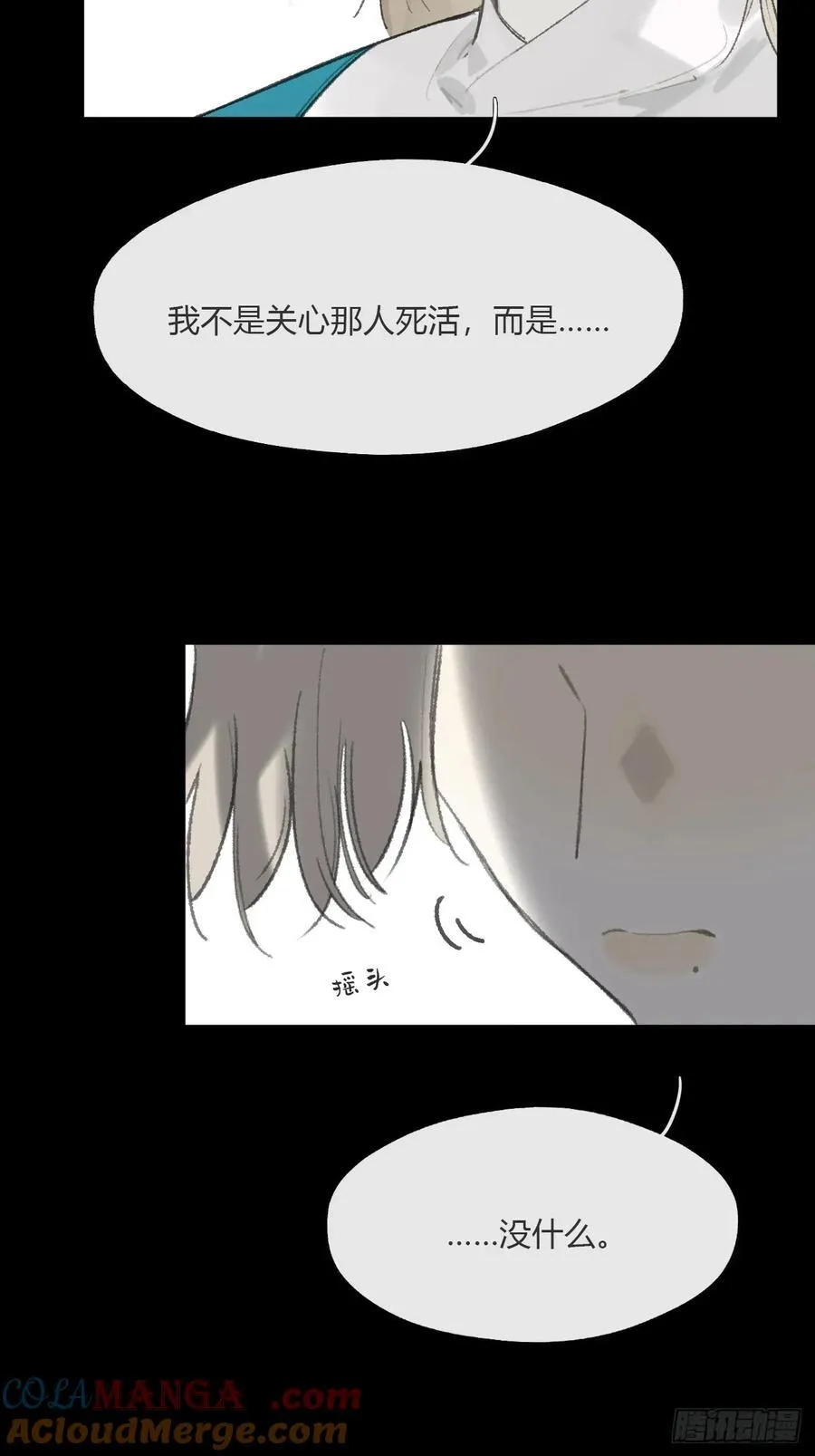 170-所谓庇护为何-18