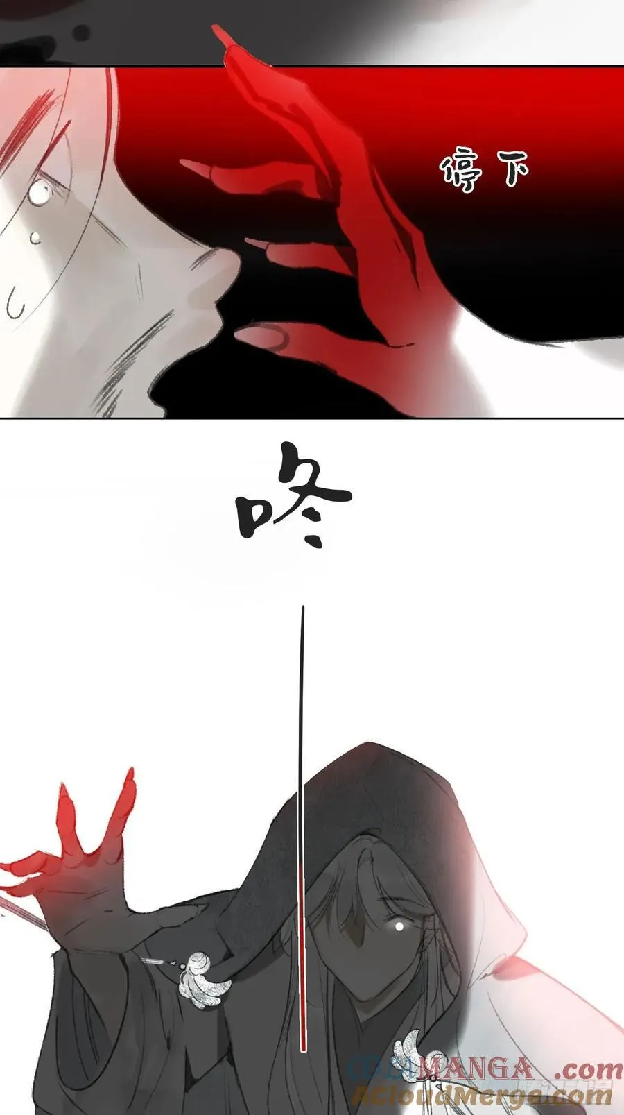 170-所谓庇护为何-3