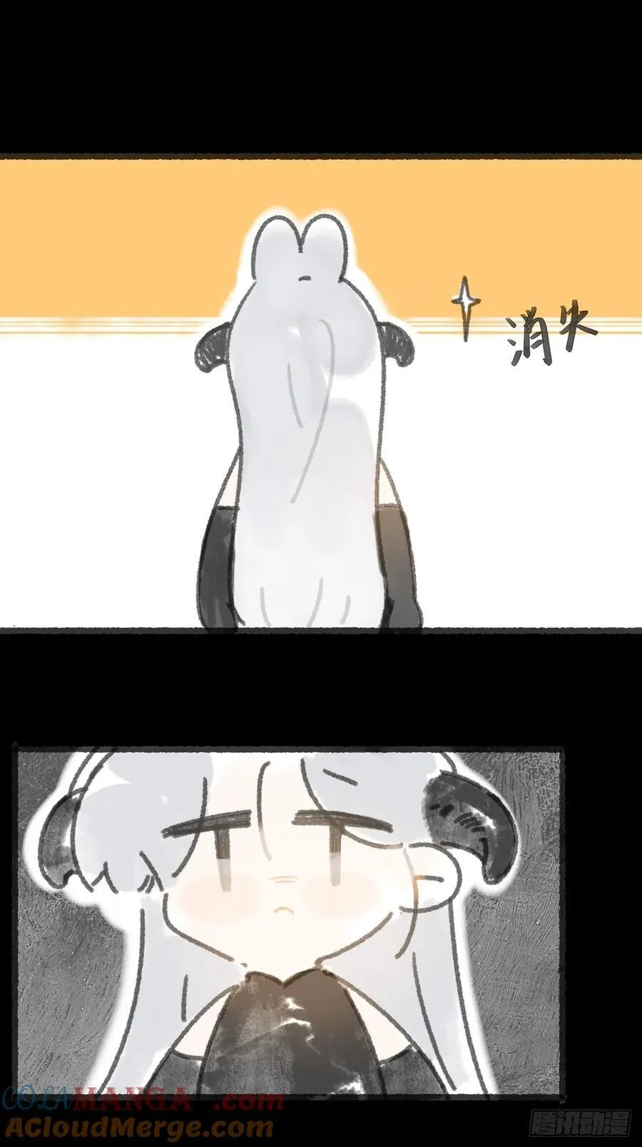 修道院番外360
