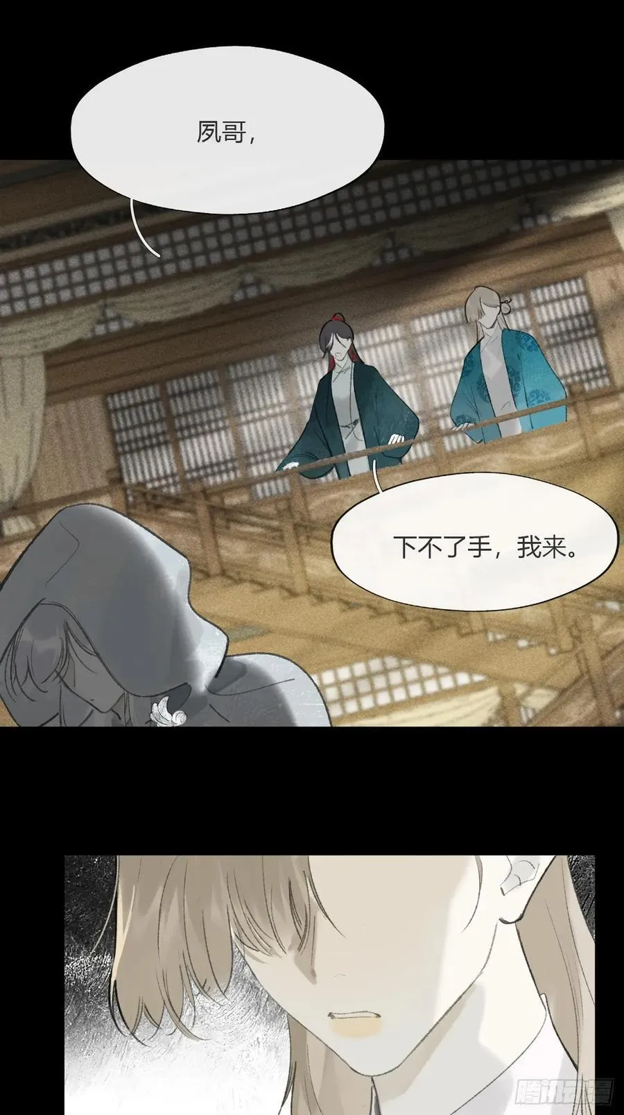170-所谓庇护为何-17