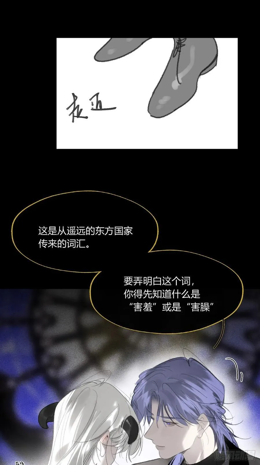 修道院番外319