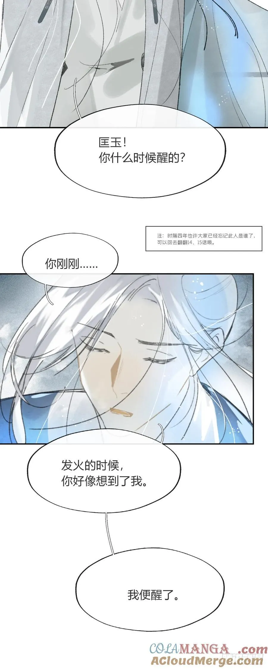195-我守护的世间-3