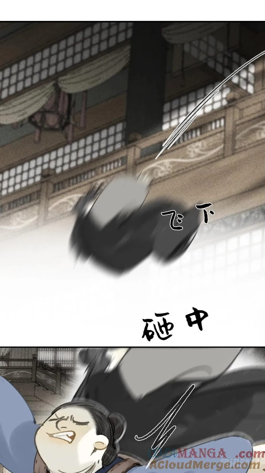 169-你可曾有恻隐·下-33