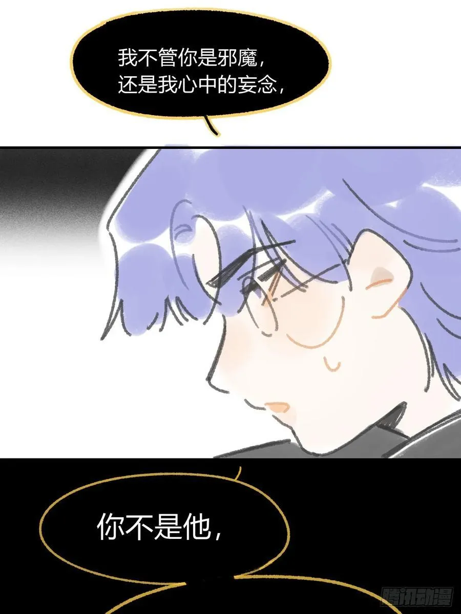 修道院番外356