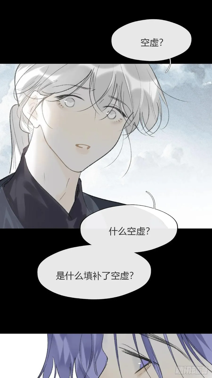 195-我守护的世间-44