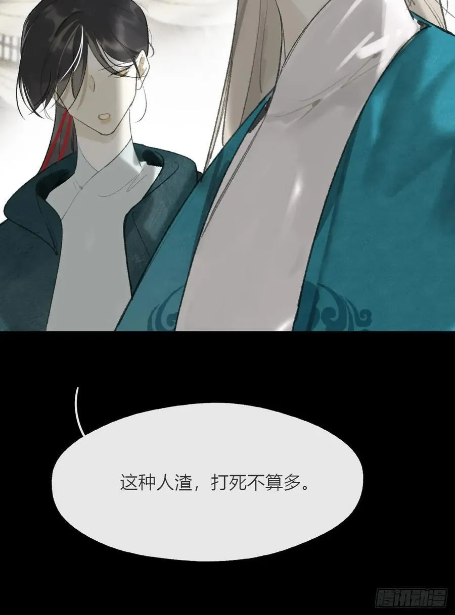 170-所谓庇护为何-16