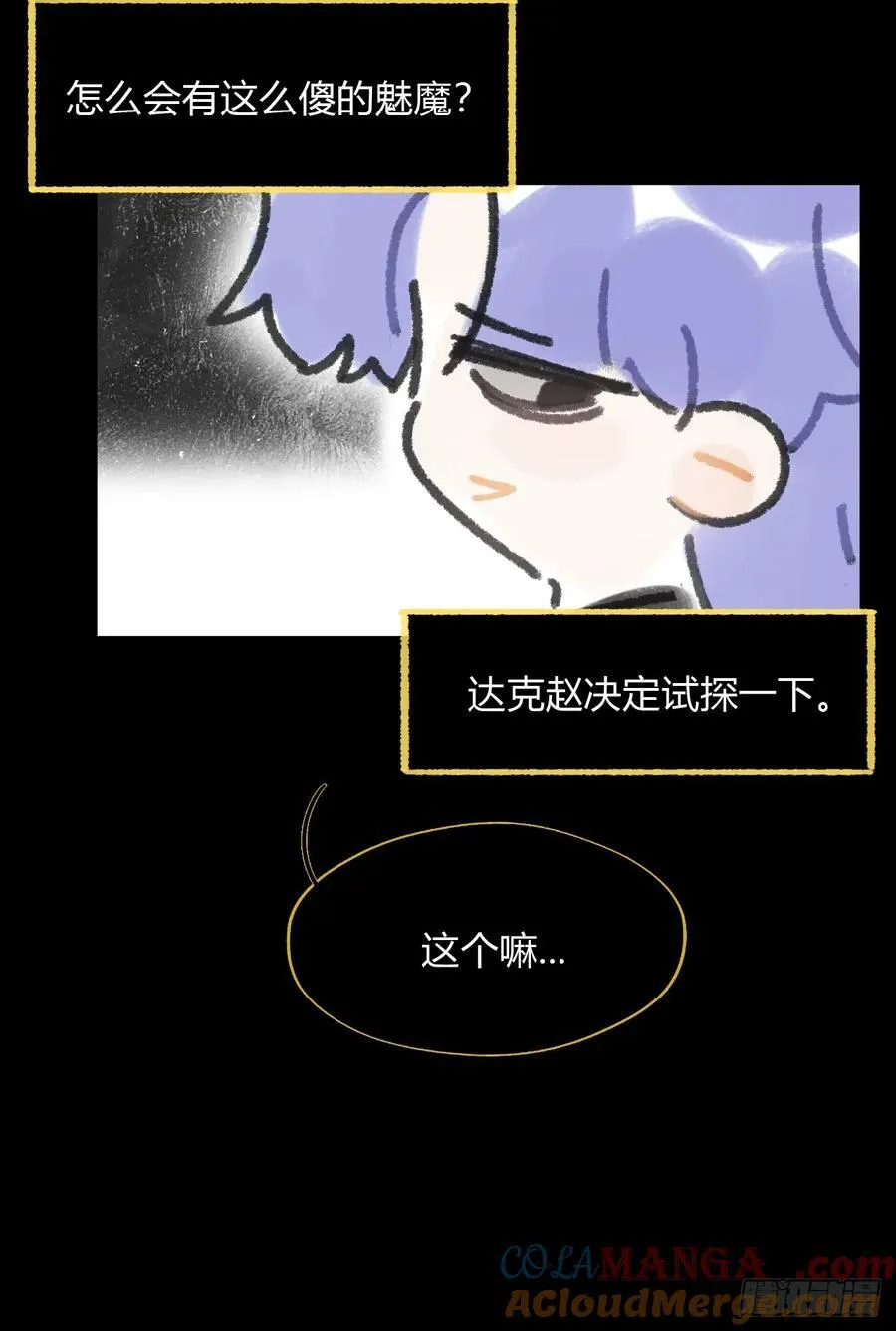 修道院番外318