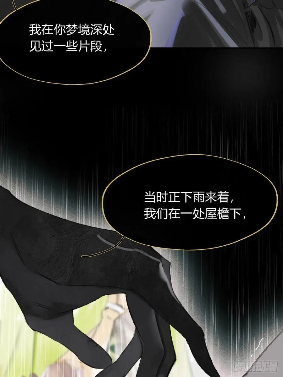 修道院番外338