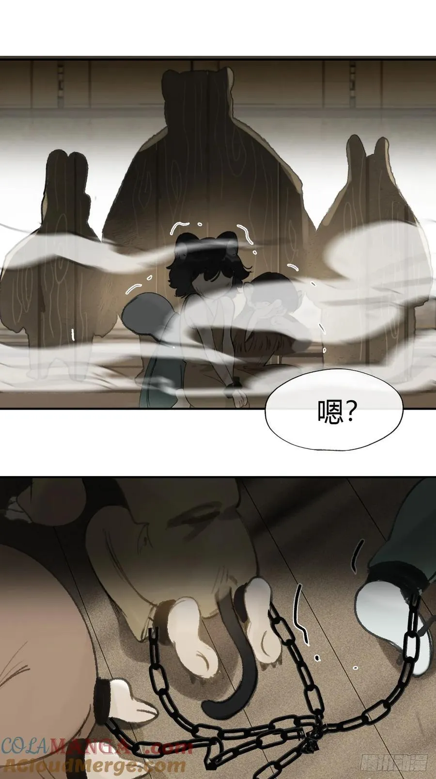 169-你可曾有恻隐·下-6