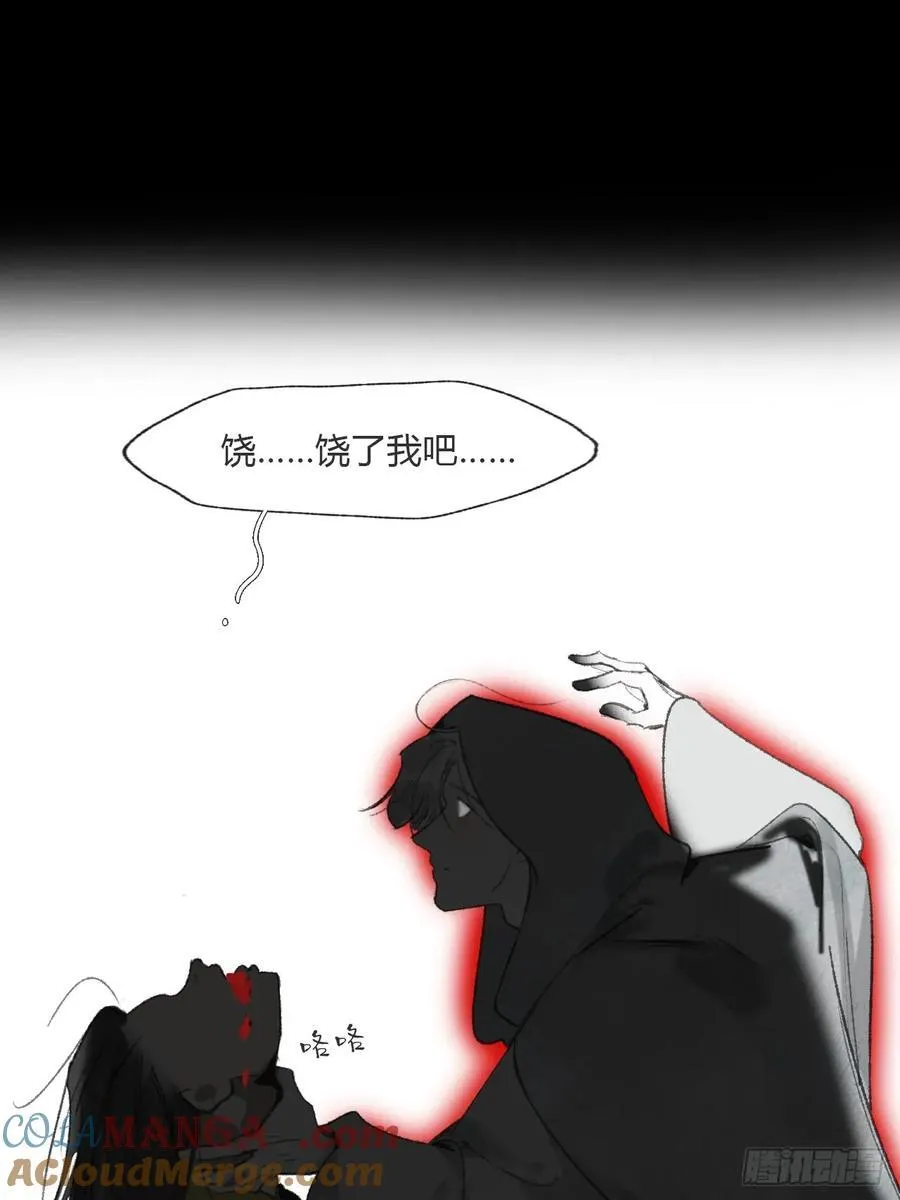 170-所谓庇护为何-12