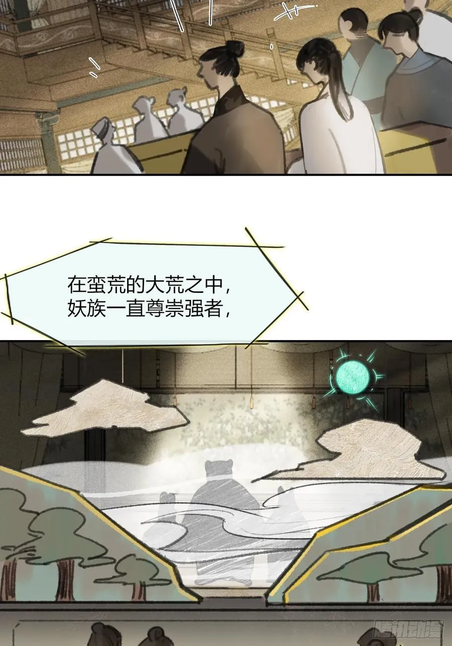 169-你可曾有恻隐·下-2