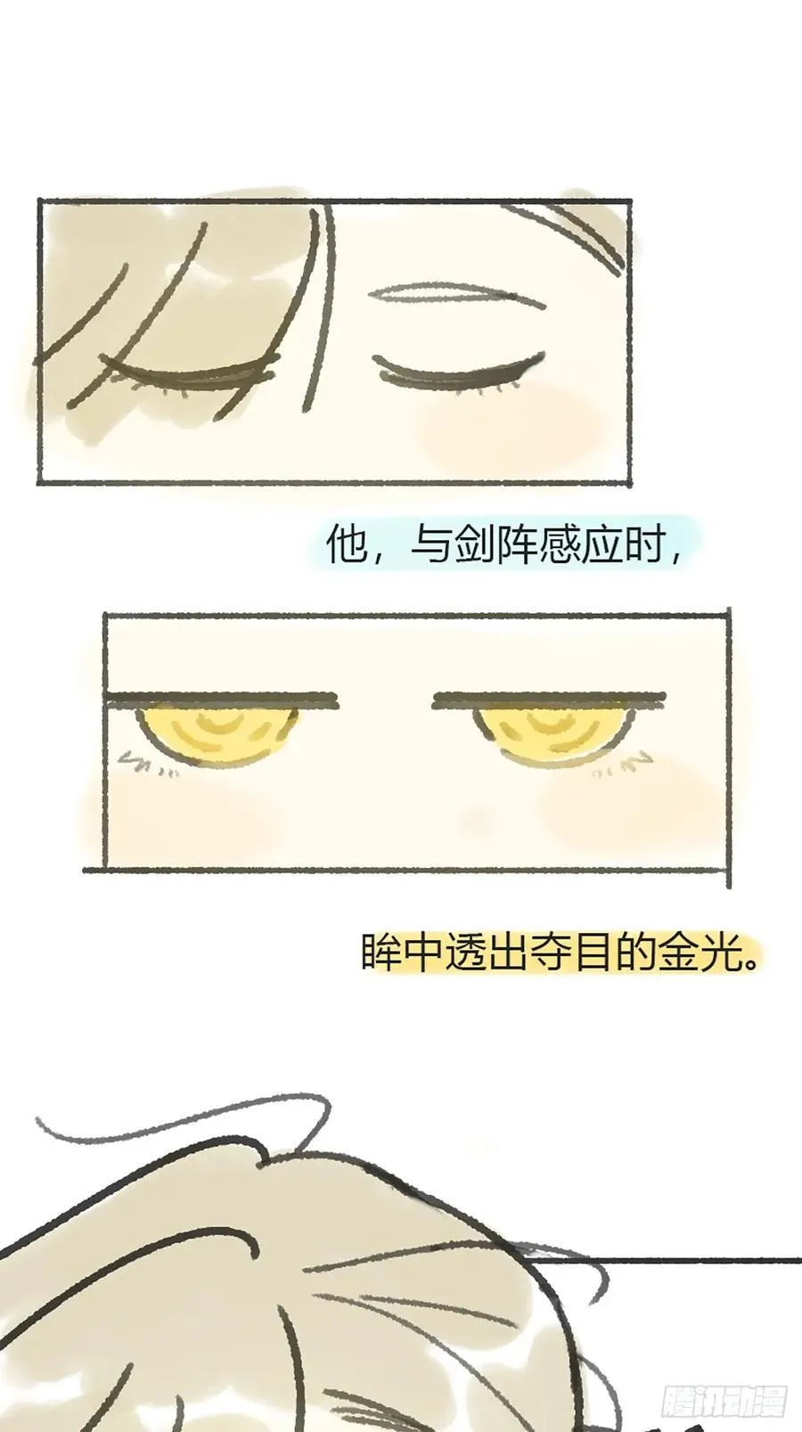170-所谓庇护为何-46