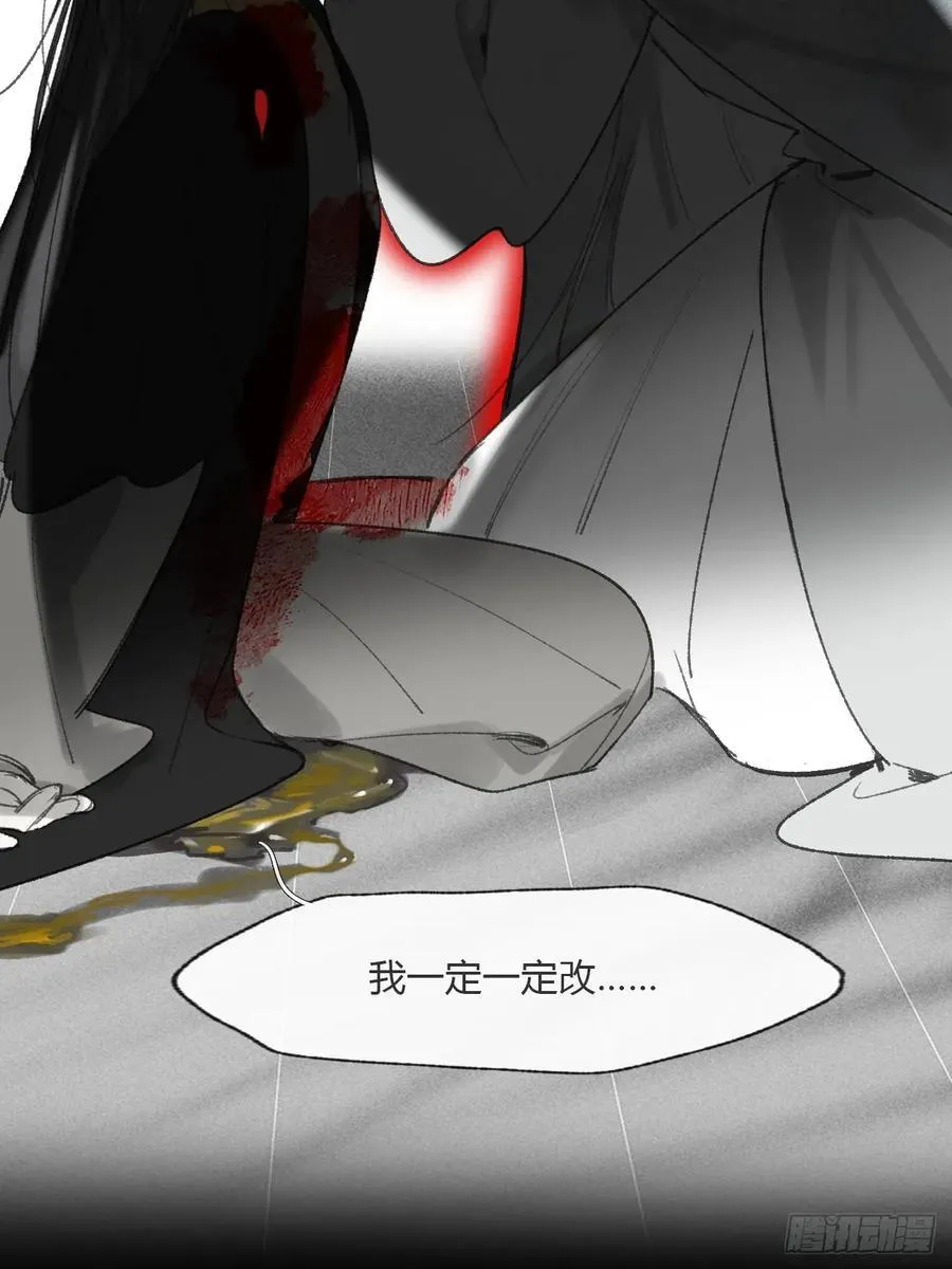 170-所谓庇护为何-13