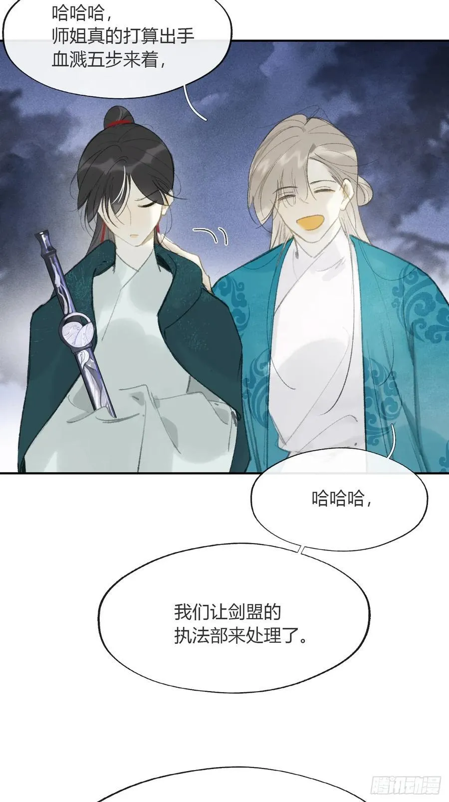 170-所谓庇护为何-29