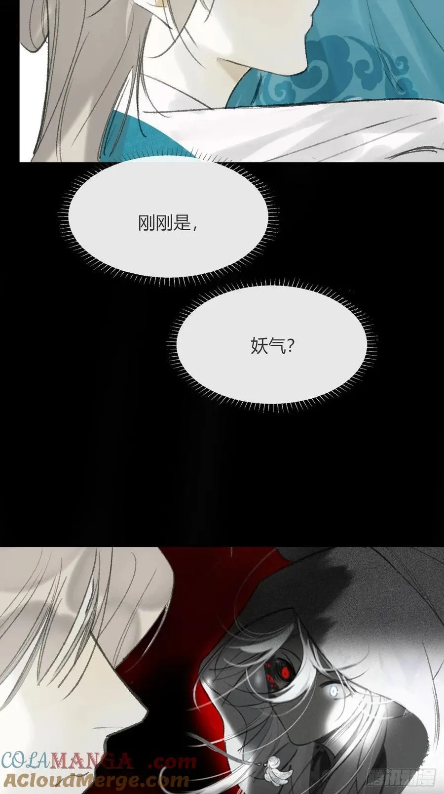 170-所谓庇护为何-36