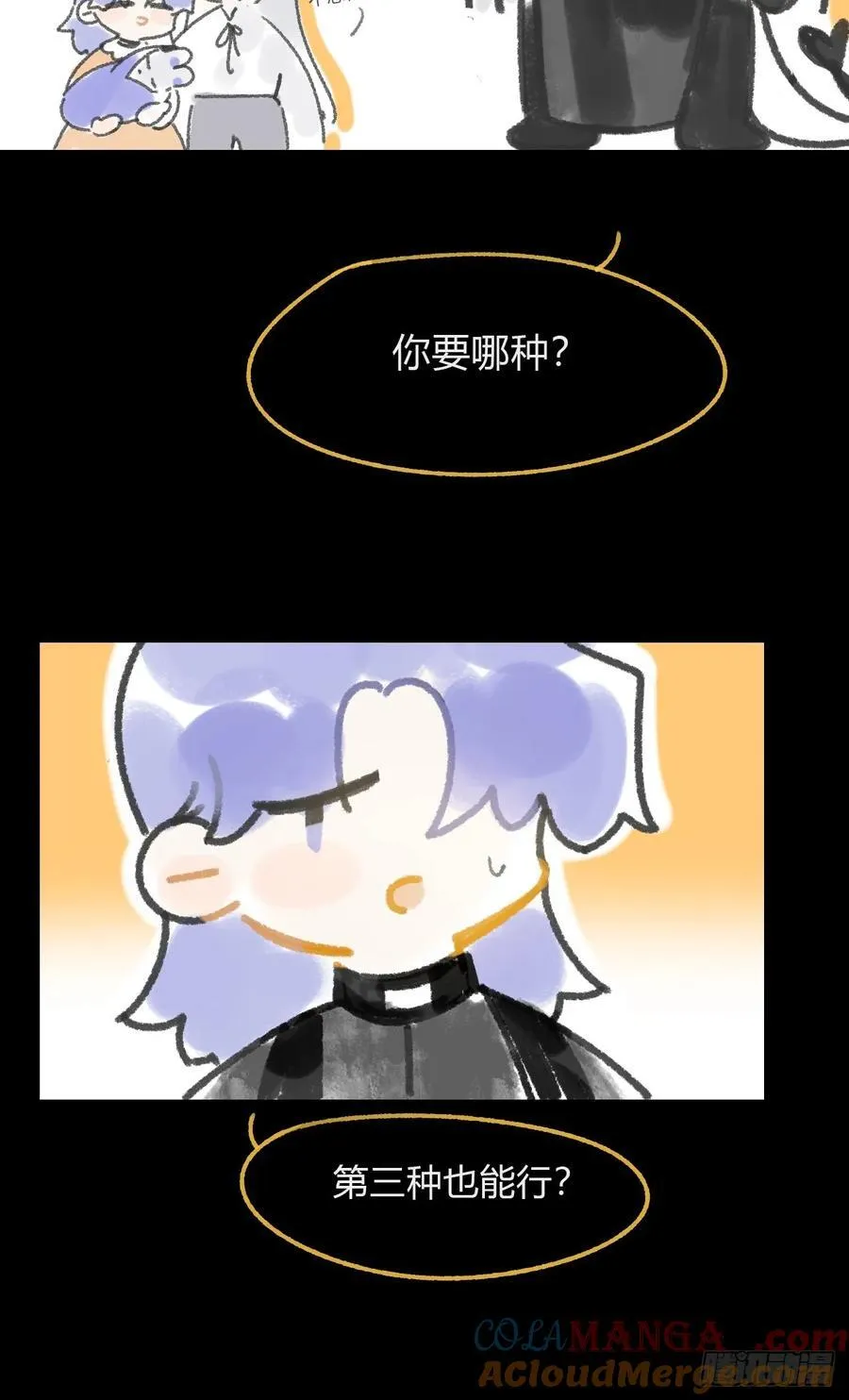 修道院番外312
