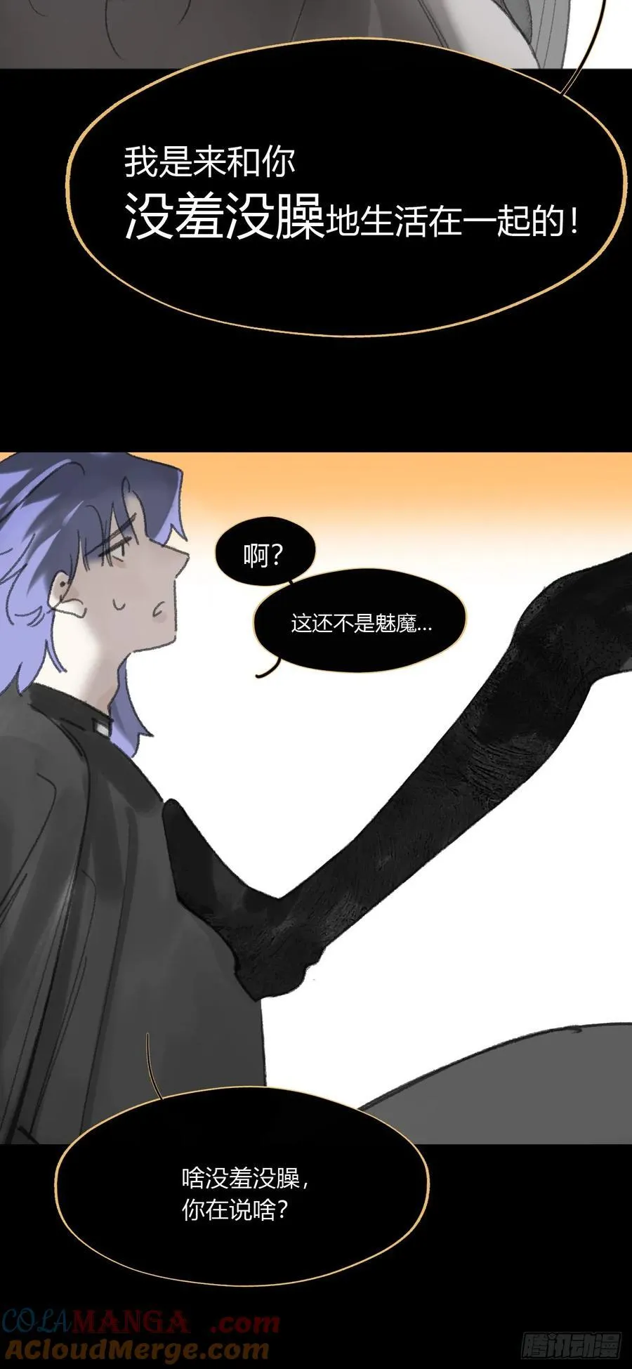 修道院番外39