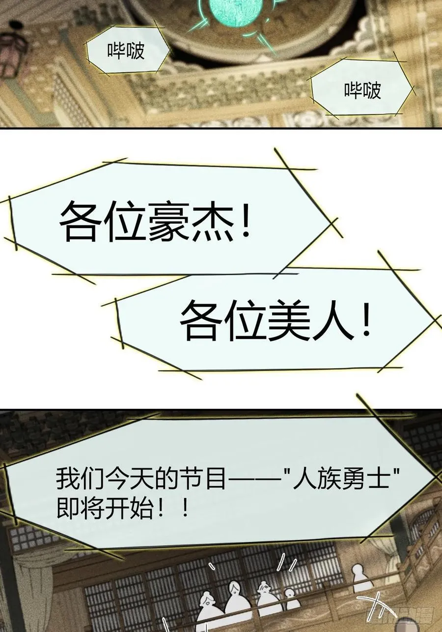 169-你可曾有恻隐·下-1
