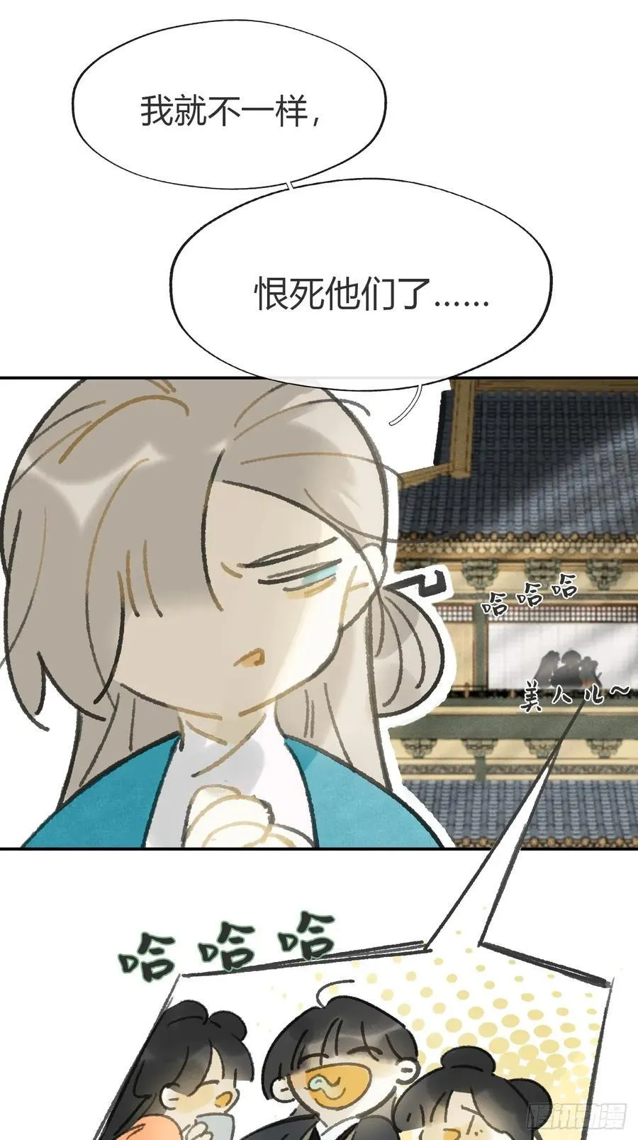 170-所谓庇护为何-31