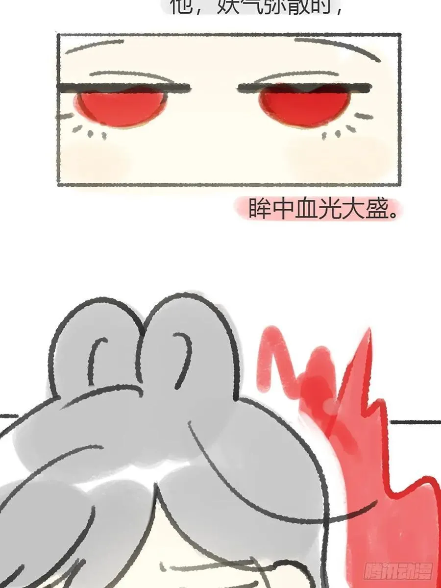 170-所谓庇护为何-44