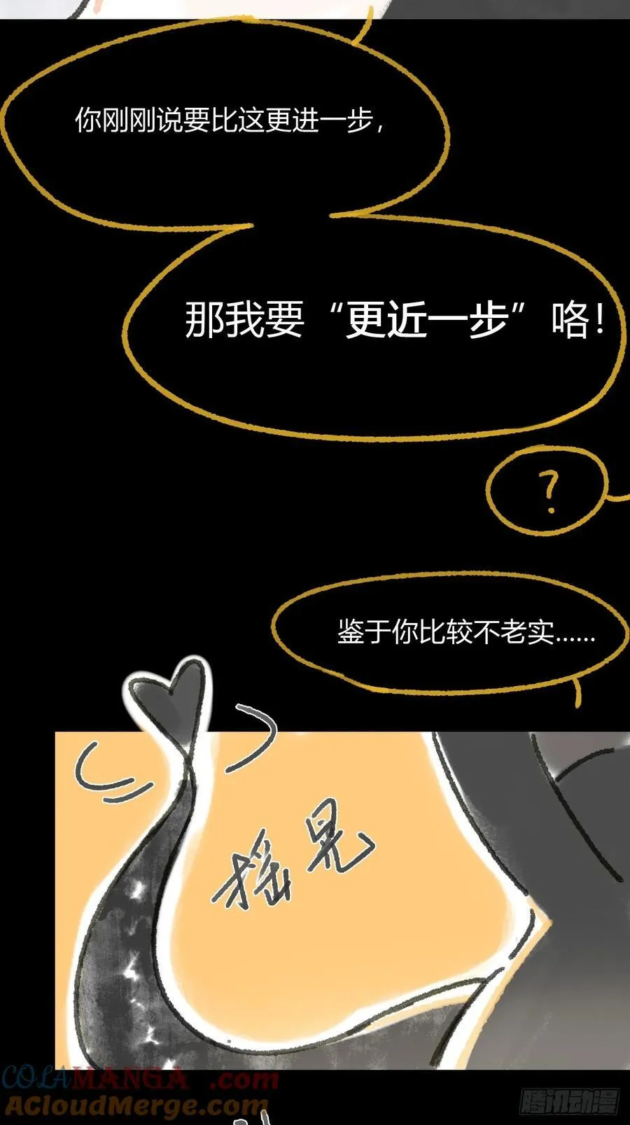 修道院番外330