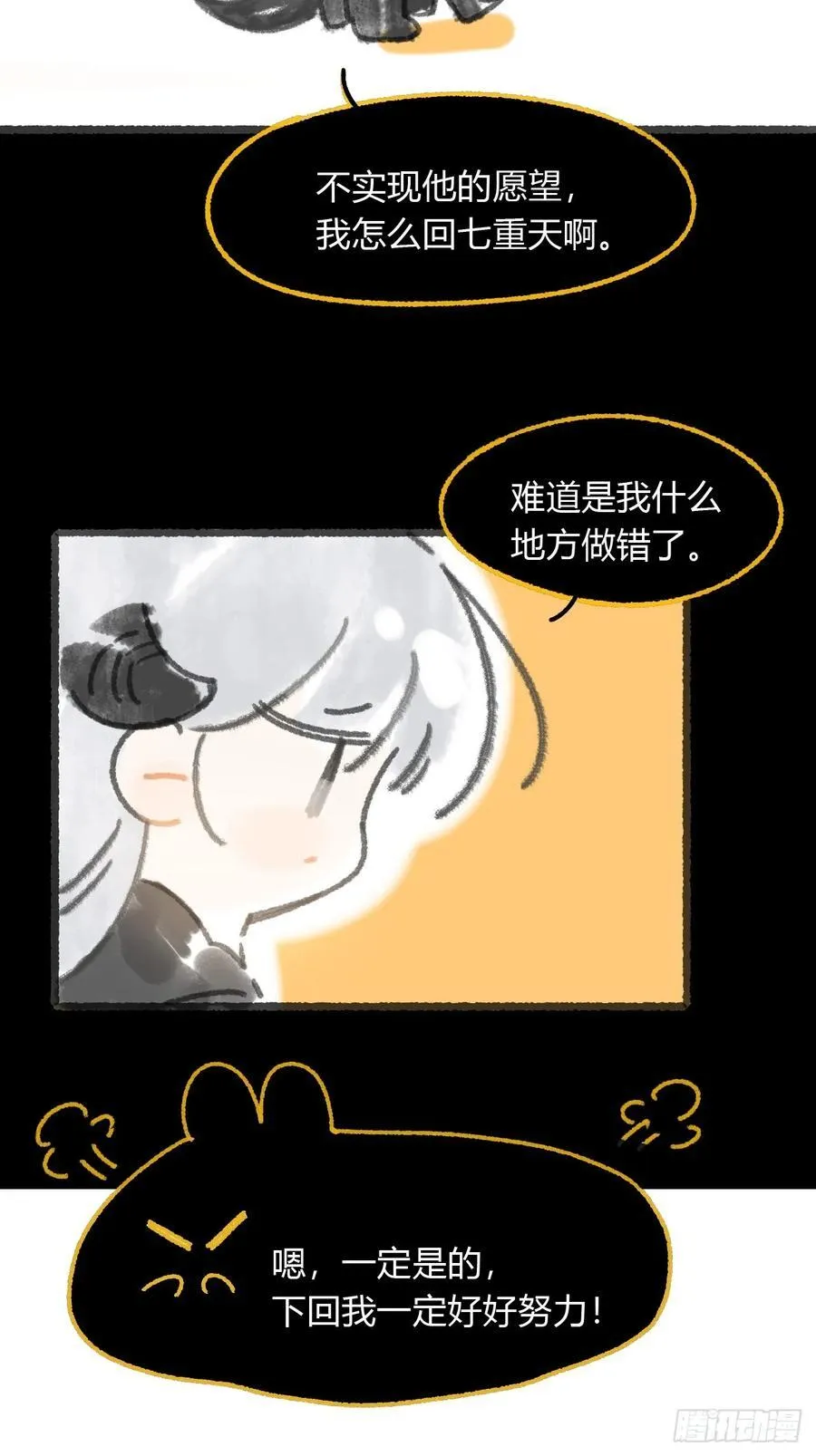 修道院番外362