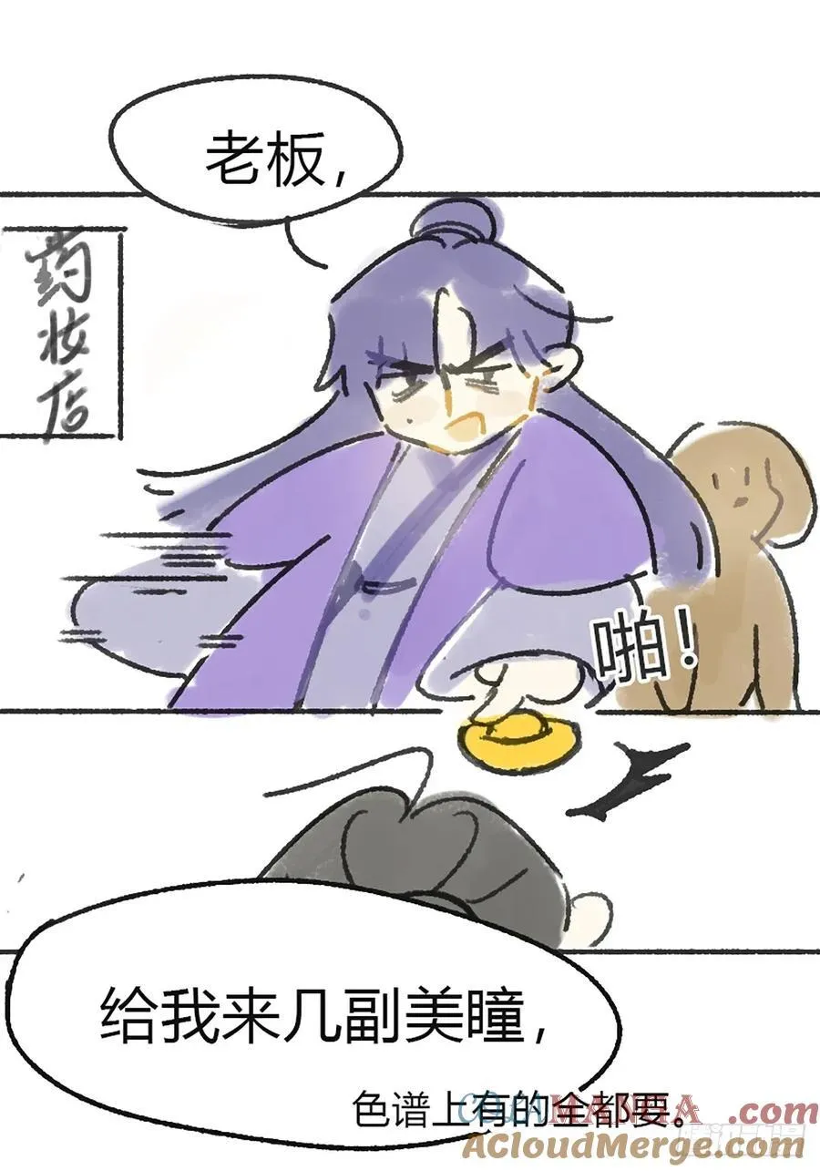 170-所谓庇护为何-51