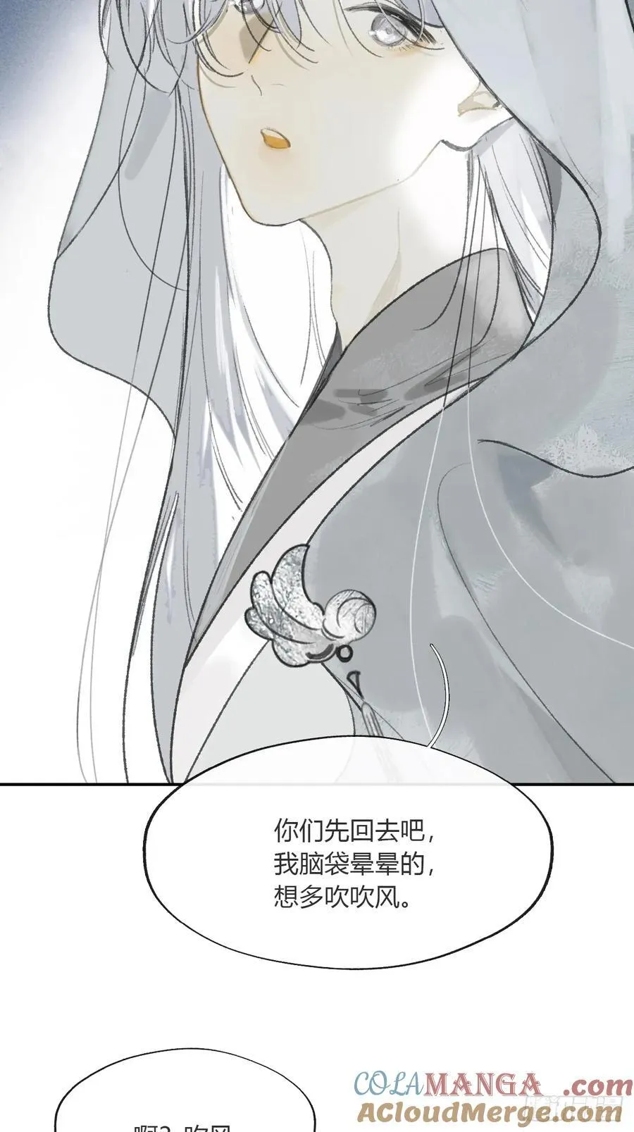 170-所谓庇护为何-33