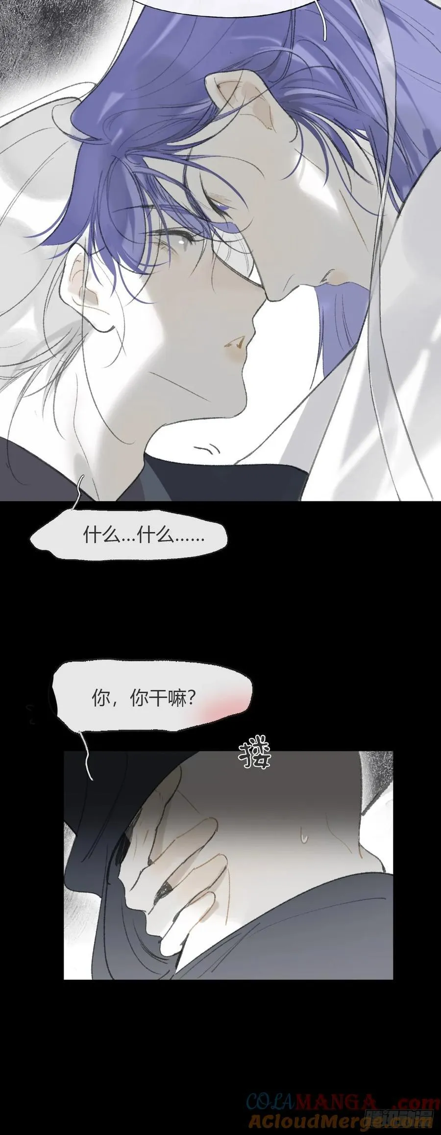195-我守护的世间-51