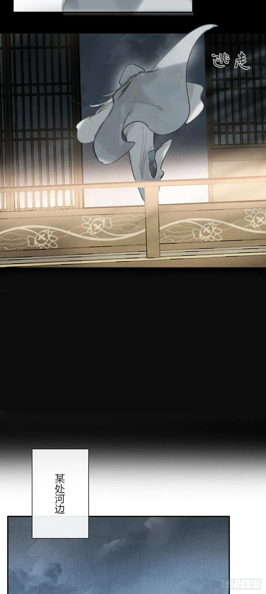 170-所谓庇护为何-22
