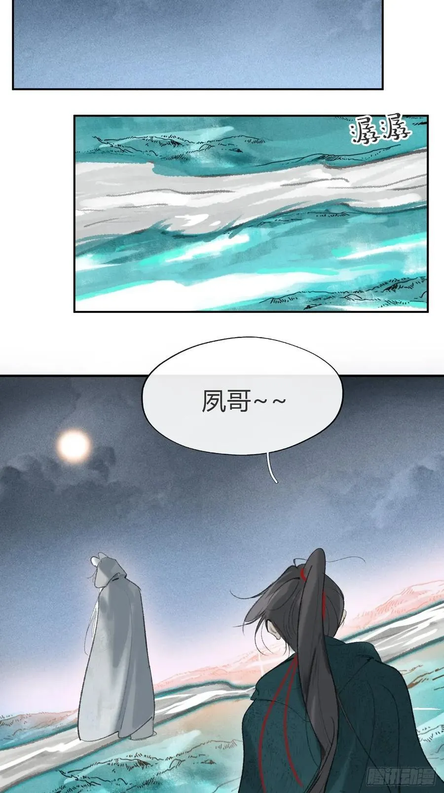 170-所谓庇护为何-23