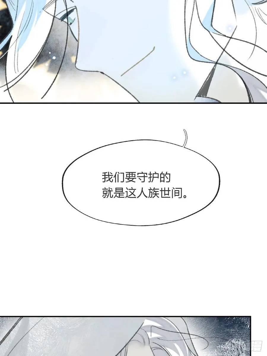 195-我守护的世间-10