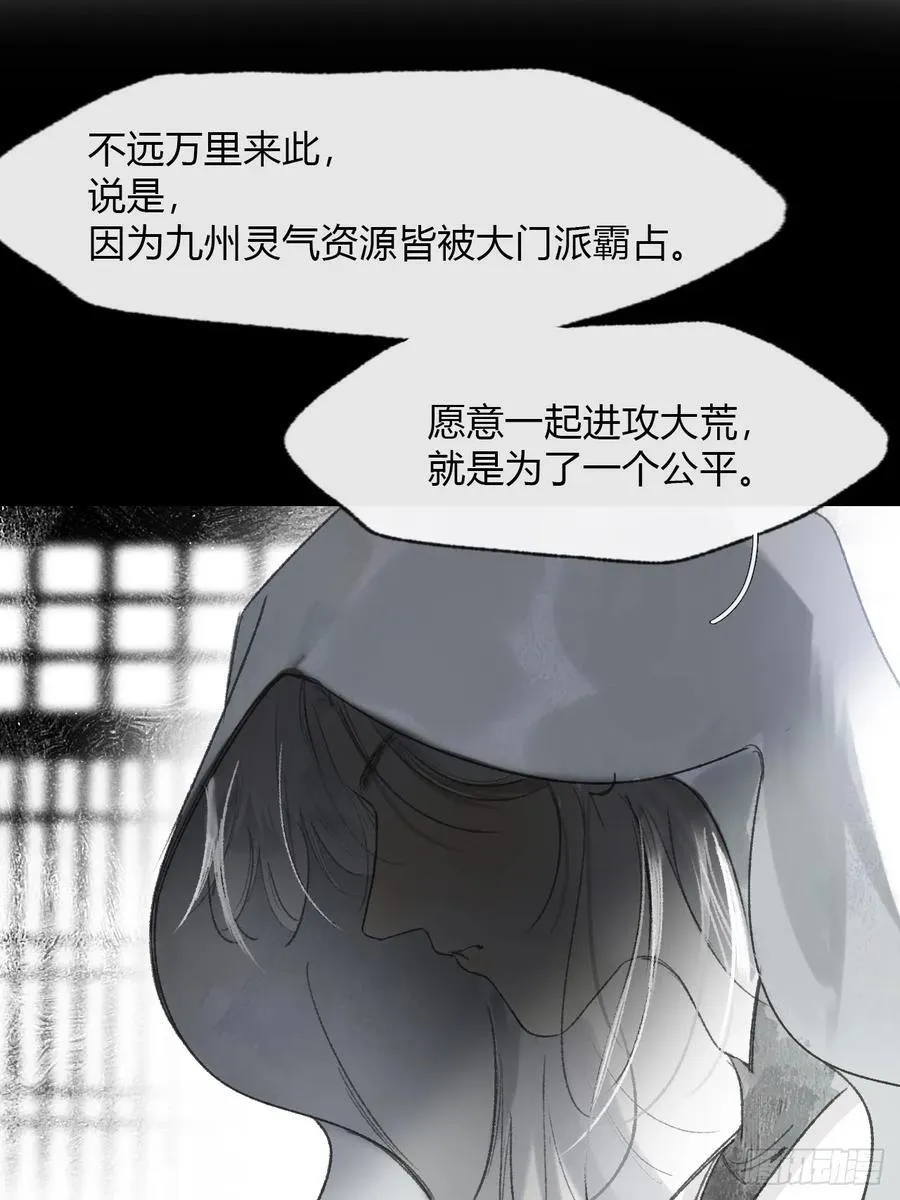 169-你可曾有恻隐·下-55