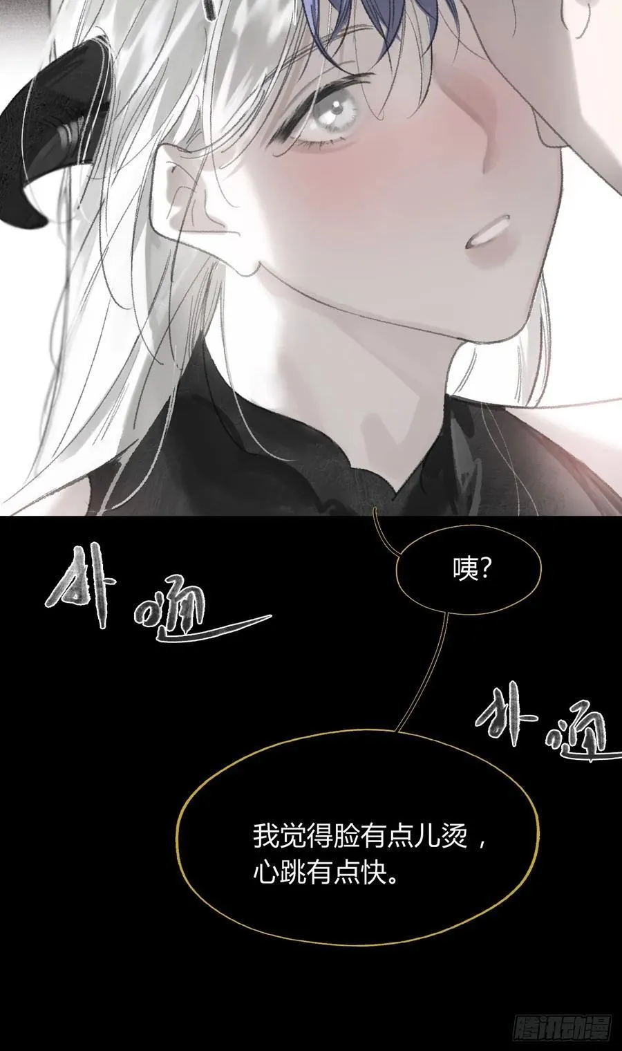 修道院番外323