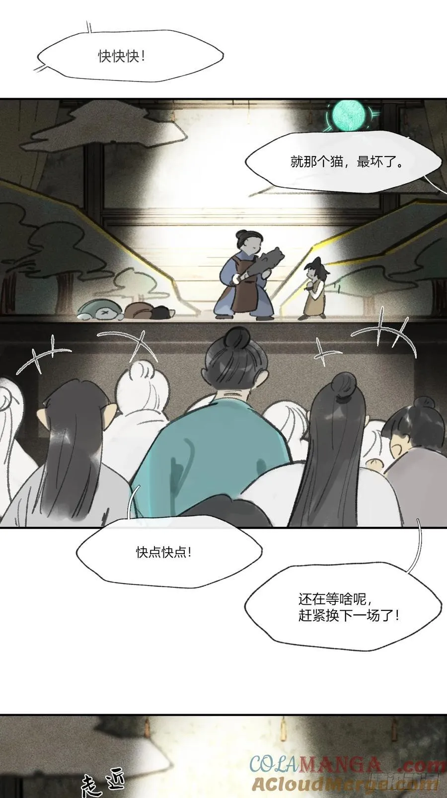 169-你可曾有恻隐·下-30