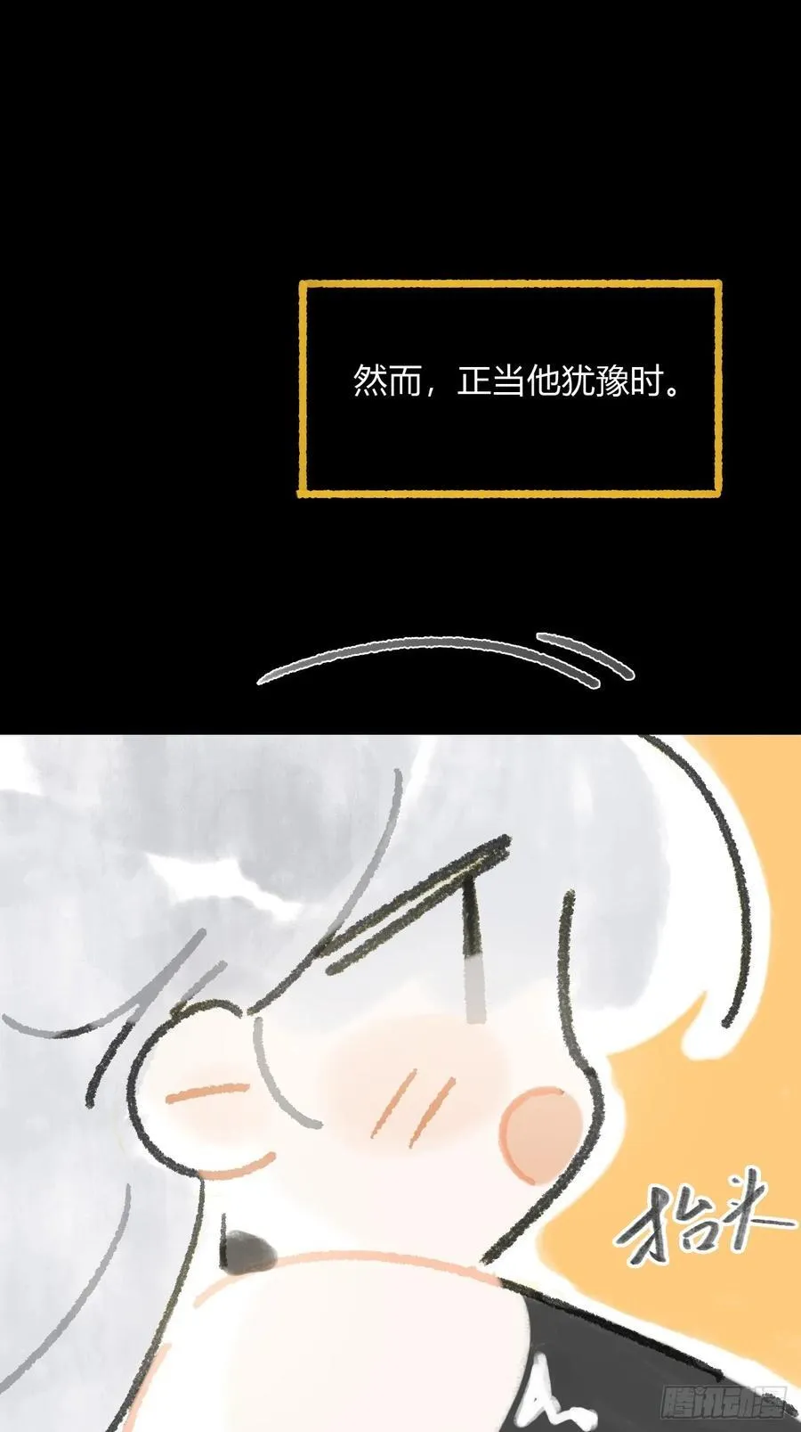 修道院番外329